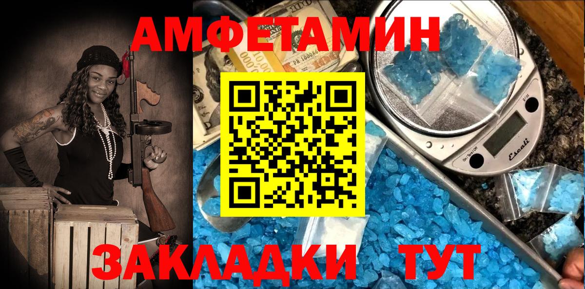 Amphetamine 98% Новосибирск