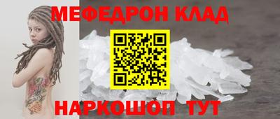 альфа пвп Рязань