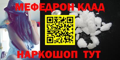 ALPHA-PVP Рузаевка