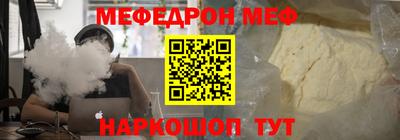 альфа пвп Рязань