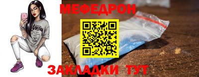 ALPHA-PVP Рузаевка