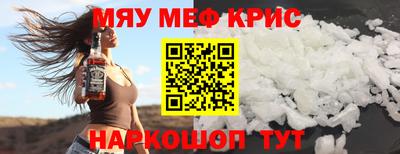альфа пвп Рязань