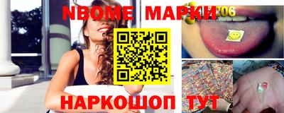 ALPHA-PVP Рузаевка