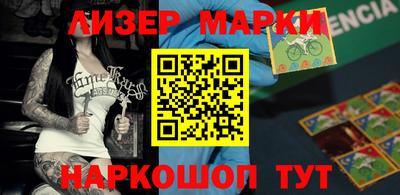 марихуана Рыбинск