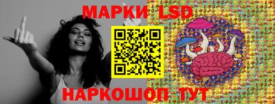 марихуана Рыбинск