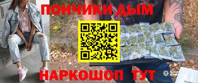 марихуана Рыбинск
