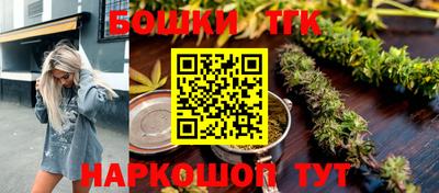 марихуана Рыбинск