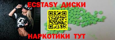 марихуана Рыбинск