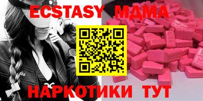 альфа пвп Рязань