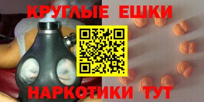 ALPHA-PVP Рузаевка