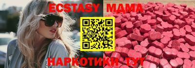 ALPHA-PVP Рузаевка