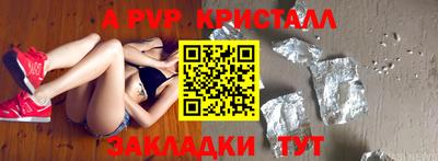 марихуана Рыбинск