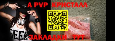 марихуана Рыбинск