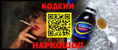 марихуана Рыбинск