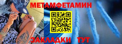 альфа пвп Рязань