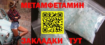 марихуана Рыбинск