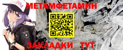 альфа пвп Рязань