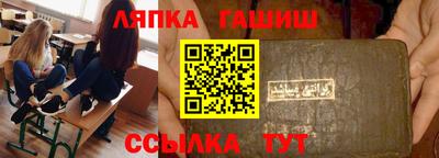 альфа пвп Рязань