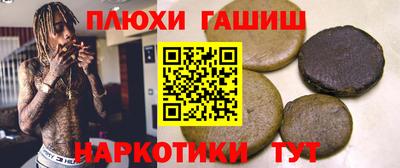 ALPHA-PVP Рузаевка