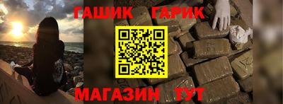 марихуана Рыбинск