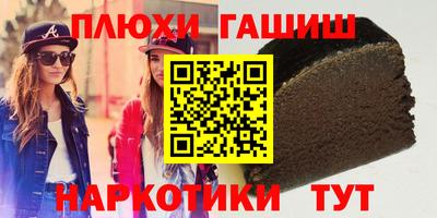 альфа пвп Рязань
