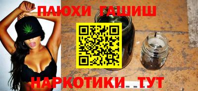 ALPHA-PVP Рузаевка
