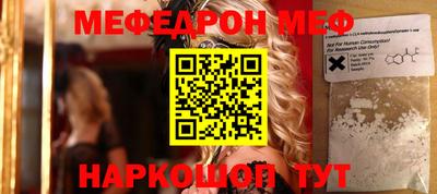 ALPHA-PVP Рузаевка