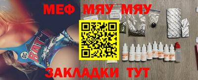 марихуана Рыбинск
