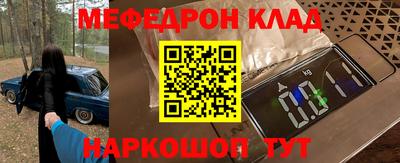 марихуана Рыбинск