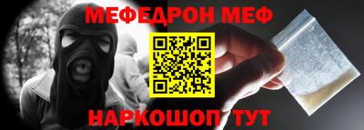 альфа пвп Рязань