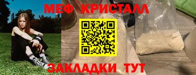 ALPHA-PVP Рузаевка