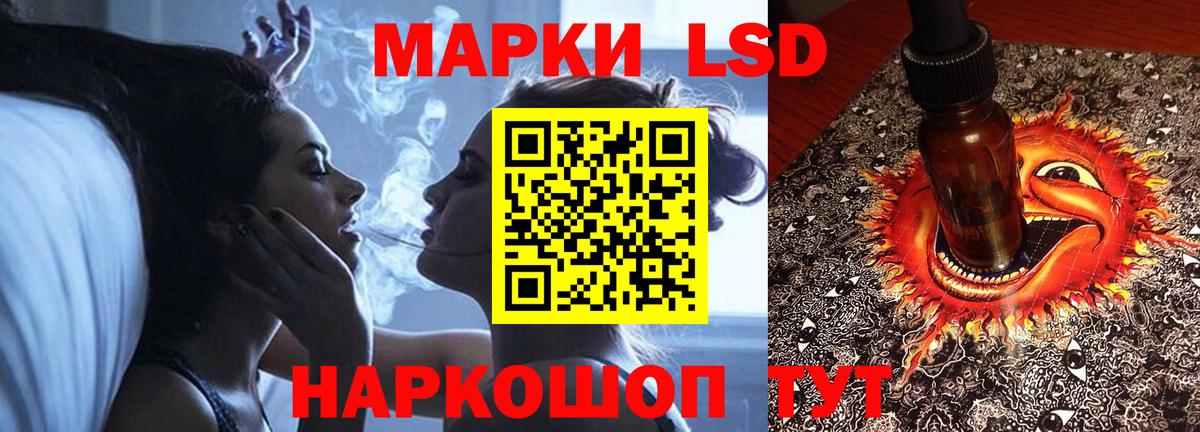 Новосибирск  LSD-25 экстази ecstasy  ЛСД экстази ecstasy  Вход с VPN 