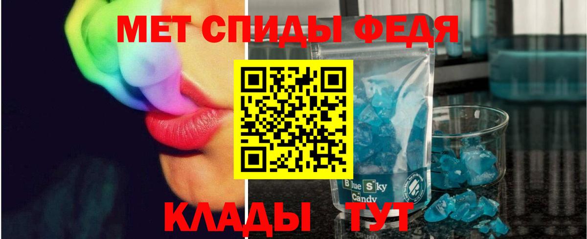 Первитин мет Новосибирск