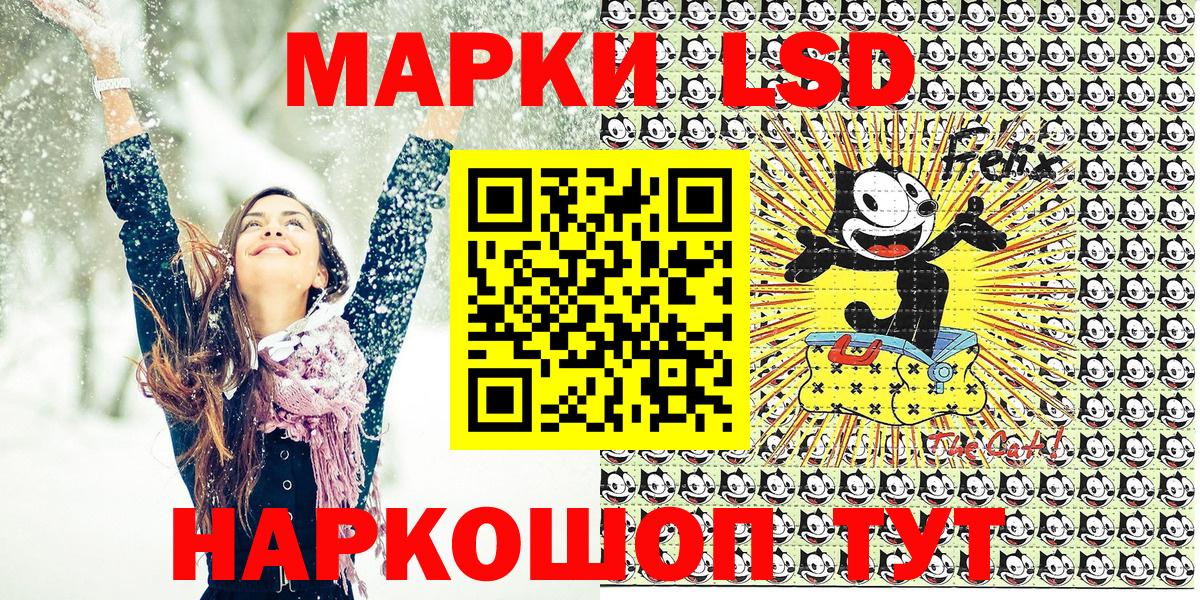 Марки NBOMe  Вход с VPN  Новосибирск  Марки NBOMe 1500мкг 