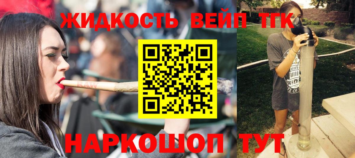 ТГК Wax Новосибирск